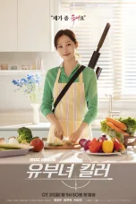 Nonton Film A Bona Fide Killer Sub Indo