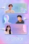 Nonton Film My AI Partner: Strange Love Sub Indo